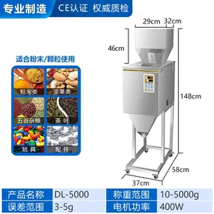 ZDC003Three-head Weighing Machine for Boba Pearls and Taro Balls 3000g Food Packaging thumbnail-5
