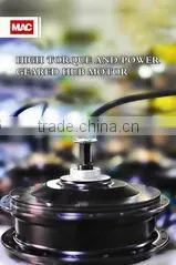 Cutler MAC (Shanghai) Brushless Motor Co., Ltd. company overview - view 1 thumbnail