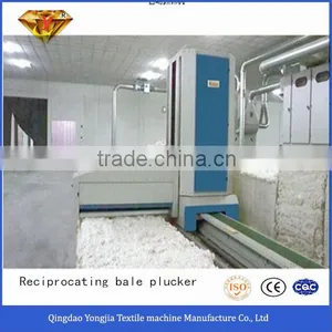 Related: Textile Mill Absorbent Cotton Production Line thumbnail-1