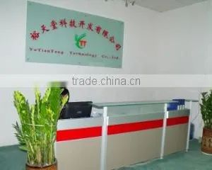 Shenzhen Yutiantang Technology Co., Ltd. company overview - view 1 thumbnail