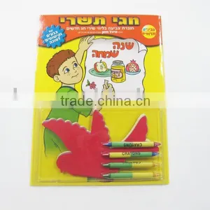 Children Coloring Book Printing Service thumbnail-1