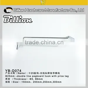 Supermarket Shelf Large Pegboard Hook Double Wire Hanger Hook Retail Display Ook Chrome-plated Cardboard Hook thumbnail-2