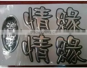 Custom 3D Silvery Metal Sticker thumbnail-1