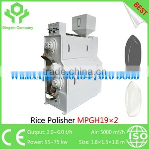 China Best Horizontal Rice Water Polisher Rice Polishing Machine Rice Whitener thumbnail-4