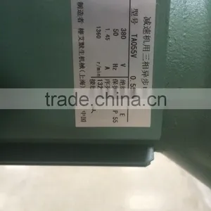 TSURUMI Screw Press Sewage Treatment Plant MDQ-404 thumbnail-5