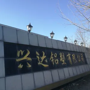 Guangzhou Geeshine Building Material Co.ltd company overview - view 1 thumbnail