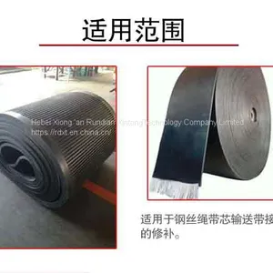 RunDianXinTong RDXT Conveyor Belt Hot Vulcanized Film RDXT-909/$218.3 thumbnail-4