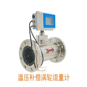 Shanxi KEFIT Instrument Co. , Ltd company overview - view 2 thumbnail