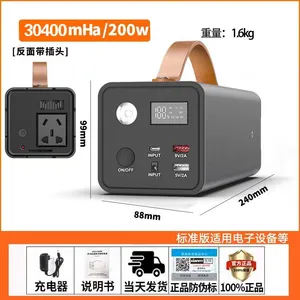 Outdoor Mobile Power Supply 220V Night Market Stall With Large Capacity 200W Camping Backup Portable Outdoor Energy Storage Power Supply thumbnail-2