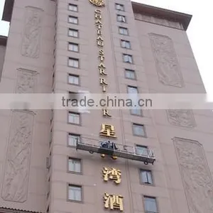 CE Proved ZLP800 Lifting Cradle thumbnail-5