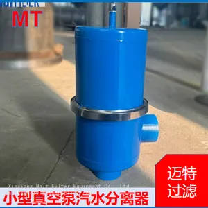 Compact MGLS Vacuum Gas‑Liquid Separator For Small‑size Vacuum Pump Inlet Protection thumbnail-5