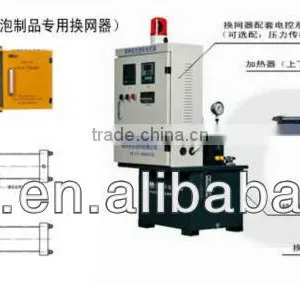 Screen Changer for Plastic Sheet Extruding Machine thumbnail-1