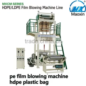 pe Film Blowing Machine Hdpe Plastic Bag thumbnail-1
