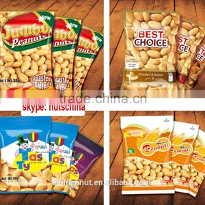 FRIED PEANUTS thumbnail-2