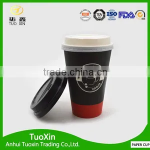 High Quality 12oz Single Wall Paper Cups Qahwa thumbnail-3