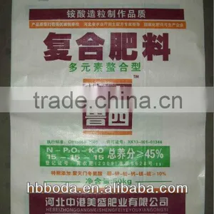 pp Woven Fertilizer Bags 25kg thumbnail-1