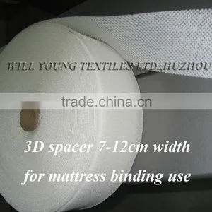 AIRMESH - Warp Knitted 3D MESH Fabric thumbnail-3