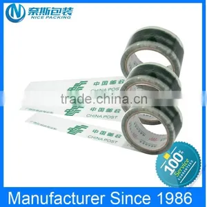 Printed Bpp Tape thumbnail-3