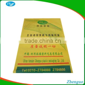 PP Woven Polypropylene Bag Bulk Fertilizer Bags thumbnail-1