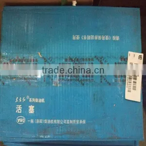Loader 816 Bearing, Connection Rod thumbnail-3