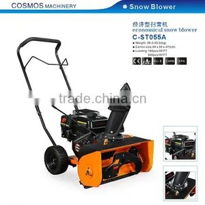 4HP Mini Snow Blower/snow Thrower thumbnail-1