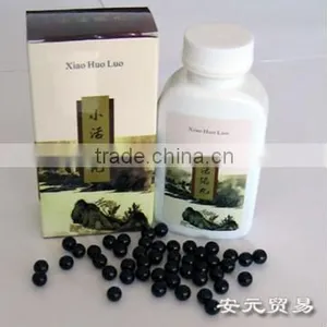 Xiao Huo Luo Pill Herb Medicine OTC Chinese Medicine Customize Any Concentrated Pill thumbnail-1