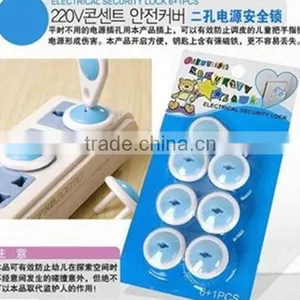 Baby Safety Product Plug Protector Child Safety Plug Sets thumbnail-1