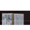 43W7626 1TB 7.2K SATA IBM Server Hard Disk thumbnail-1