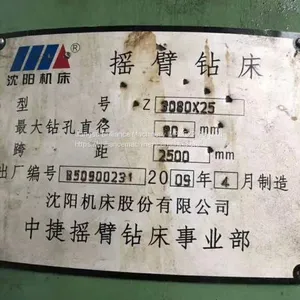 SMTCL Z3080X25 Radial Drilling Machine thumbnail-4