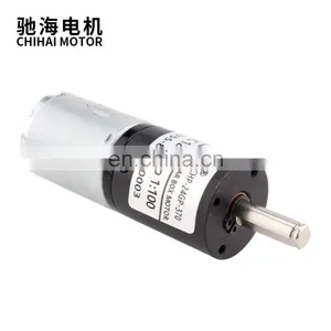 ChiHai Motor CHP-24GP-370 24 mm DC12V 24V With 18mm Shaft Mini dc Gear 370 High Speed Planetary Motor for Robot thumbnail-6