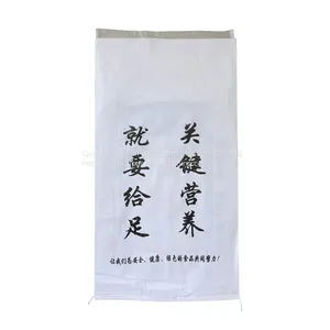 Packing Bag,Food Packaging Bag,Feed Packaging Bag,all Kind of Bags thumbnail-3