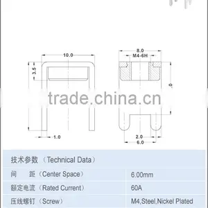 Terminal Accessories Components Mount on PCB 60A Center Space 6*9mm thumbnail-2