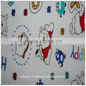 Animal Print Knit Fabric thumbnail-3