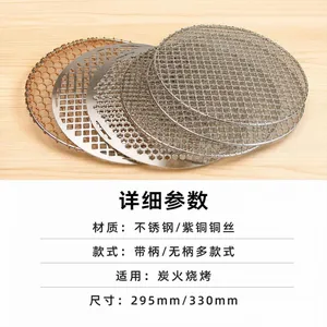 304 Stainless Steel Metal Barbecue Net, 1.0mm Wire Diameter, 10x10mm Mesh Opening thumbnail-4