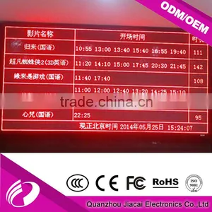 Indoor P4.75 Single Color LED Billboard thumbnail-2
