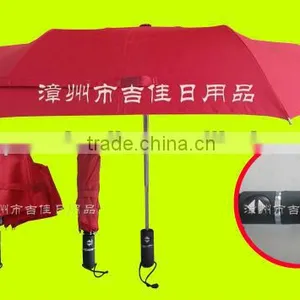 FAFL-21R Best Quality Promotional Auto Open and Close Folding Umbrella thumbnail-1