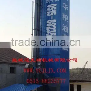 Grain Drying Machine thumbnail-1