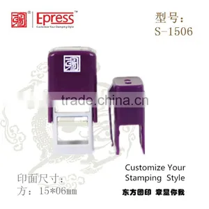 Portable Stamp And Office Use Self-inking Rubber Stamp thumbnail-1