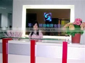 Cangnan Huanyang Sign Craft Co., Ltd. company overview - view 4 thumbnail