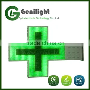 Programmable Outdoor Led Pharmacy Cross Display Signs thumbnail-5