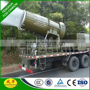DS-100 CCC CE ISO Approved Long Throw Fog Cannon Open Air Dust Fighter Misting Cooling System thumbnail-2