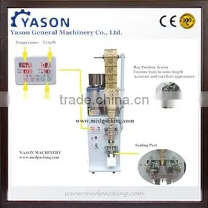 2-99g Food Candy Packing Machine With Bag Position Setting System thumbnail-1