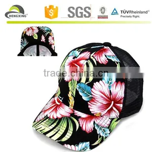 Hawaiian Flower Snapback Hat Trucker Mesh Baseball Cap Curved Bill NEW thumbnail-1