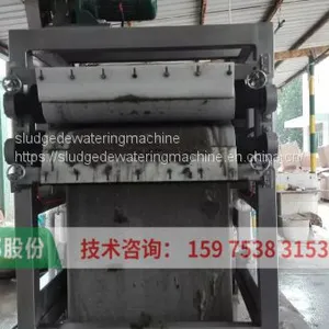 Coal Mine Tailing Sludge Dewatering Machine thumbnail-1