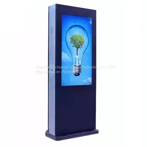 EC 55/65-inch Vertical Outdoor Advertising Machine Waterproof Highlight Outdoor Bus Station Display Highlight Advertising Machine thumbnail-4