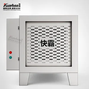 油烟净化器4A-8