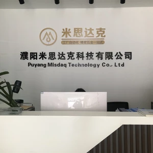 Puyang Misdak Technology LTD company overview - view 1 thumbnail