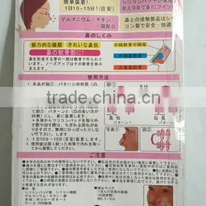 Pink Nose Up Shaping Shaper Straightening Beauty Clip thumbnail-2
