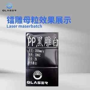 PP QR Code Black Laser White Font Engraving Masterbatch thumbnail-1