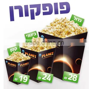 Take Away Folding Paper Box With Logo thumbnail-1